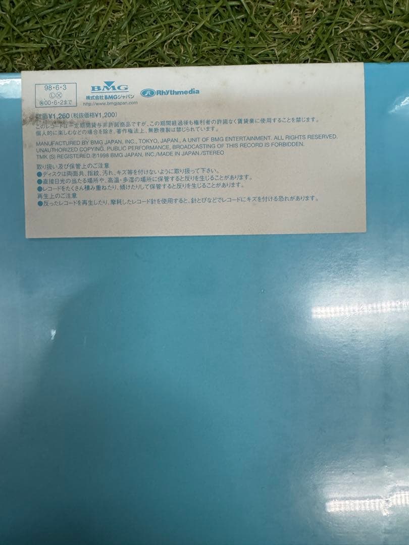 MISIA 2ndシングル 陽のあたる場所 シールド