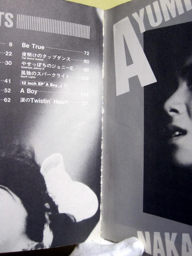 中村あゆみ バンドスコア ベスト　絶版♪