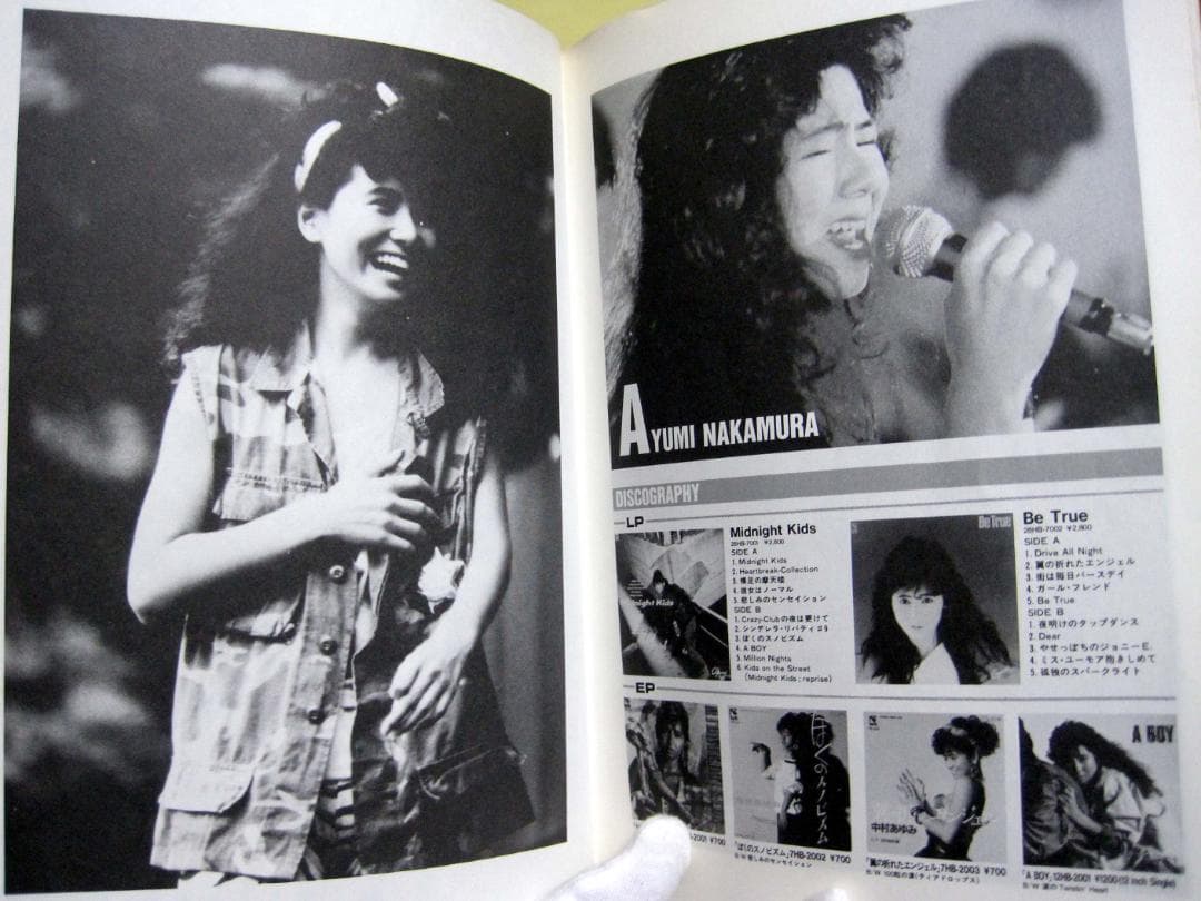 中村あゆみ バンドスコア ベスト　絶版♪