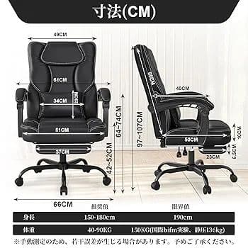 オフィスチェア デスクチェア ゲーミングチェア 社長椅子 PUレザー