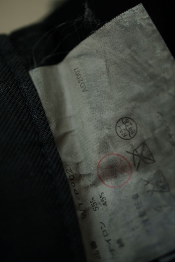 07aw junya watanabe man 縮絨 ライダー ナイロン パンツ