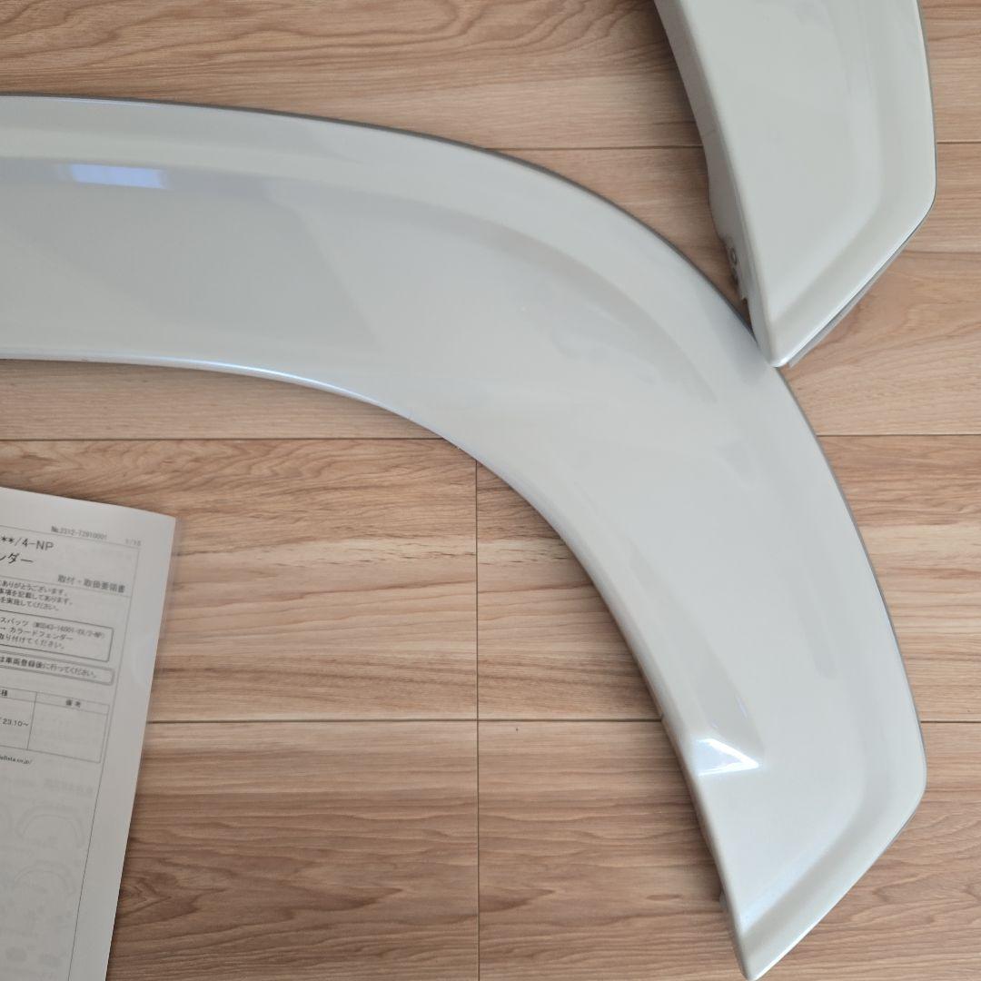 カローラクロス カラードフェンダー MSD15-16003-A0