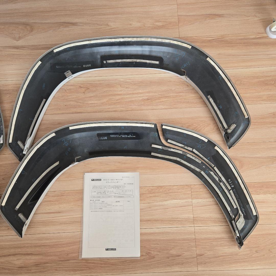 カローラクロス カラードフェンダー MSD15-16003-A0