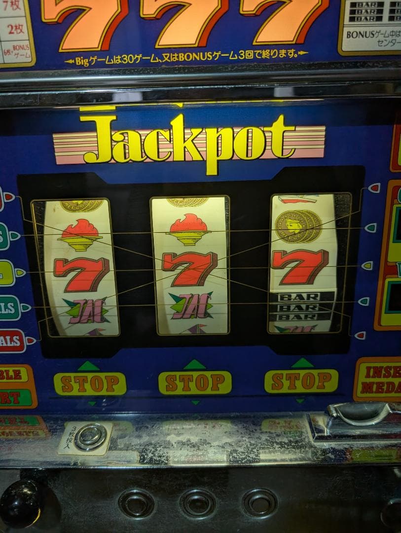 ジャンク品　パチスロ　ジャックポット２A　尚球社（岡崎産業）　４号機