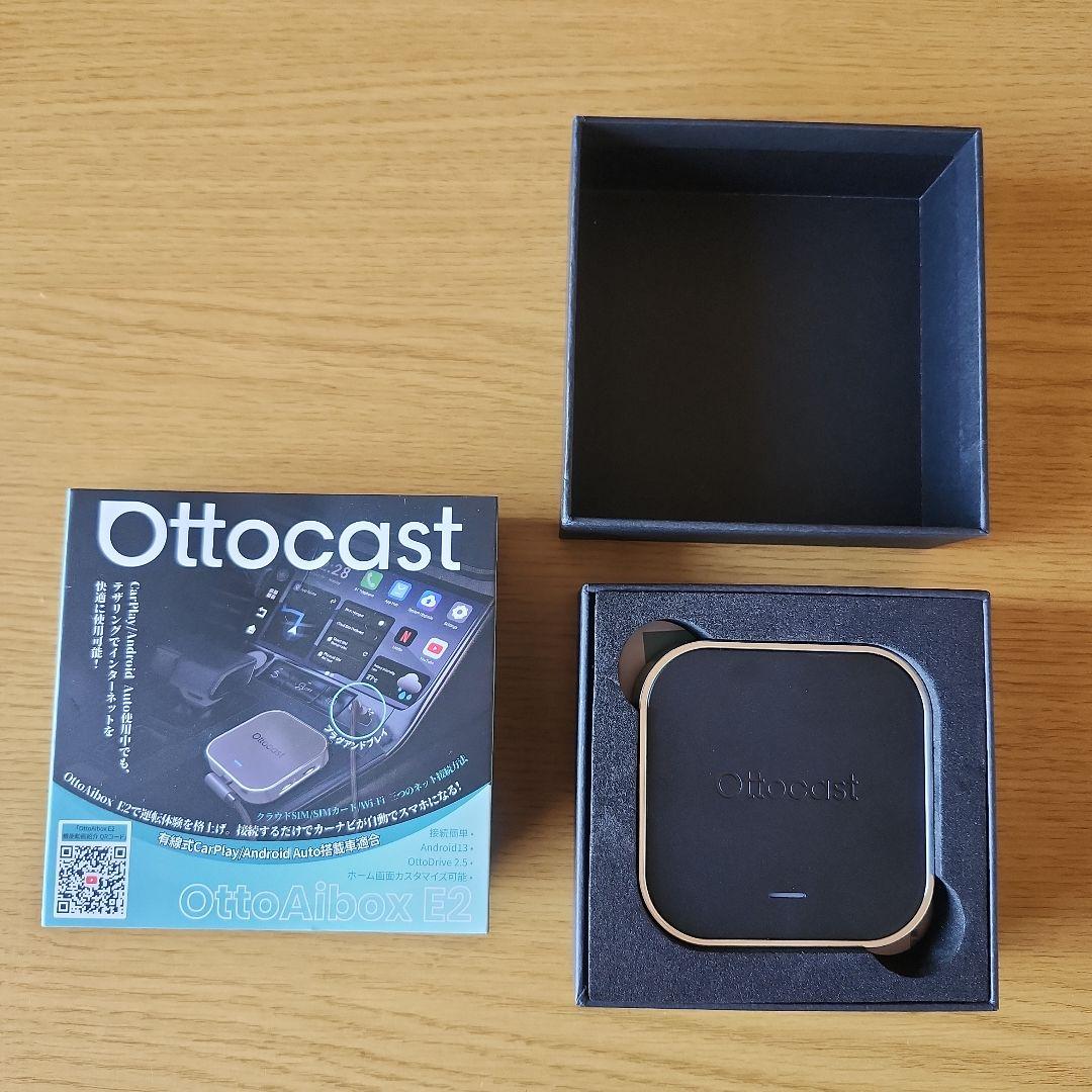 Ottoblox E2 Bluetoothユニット