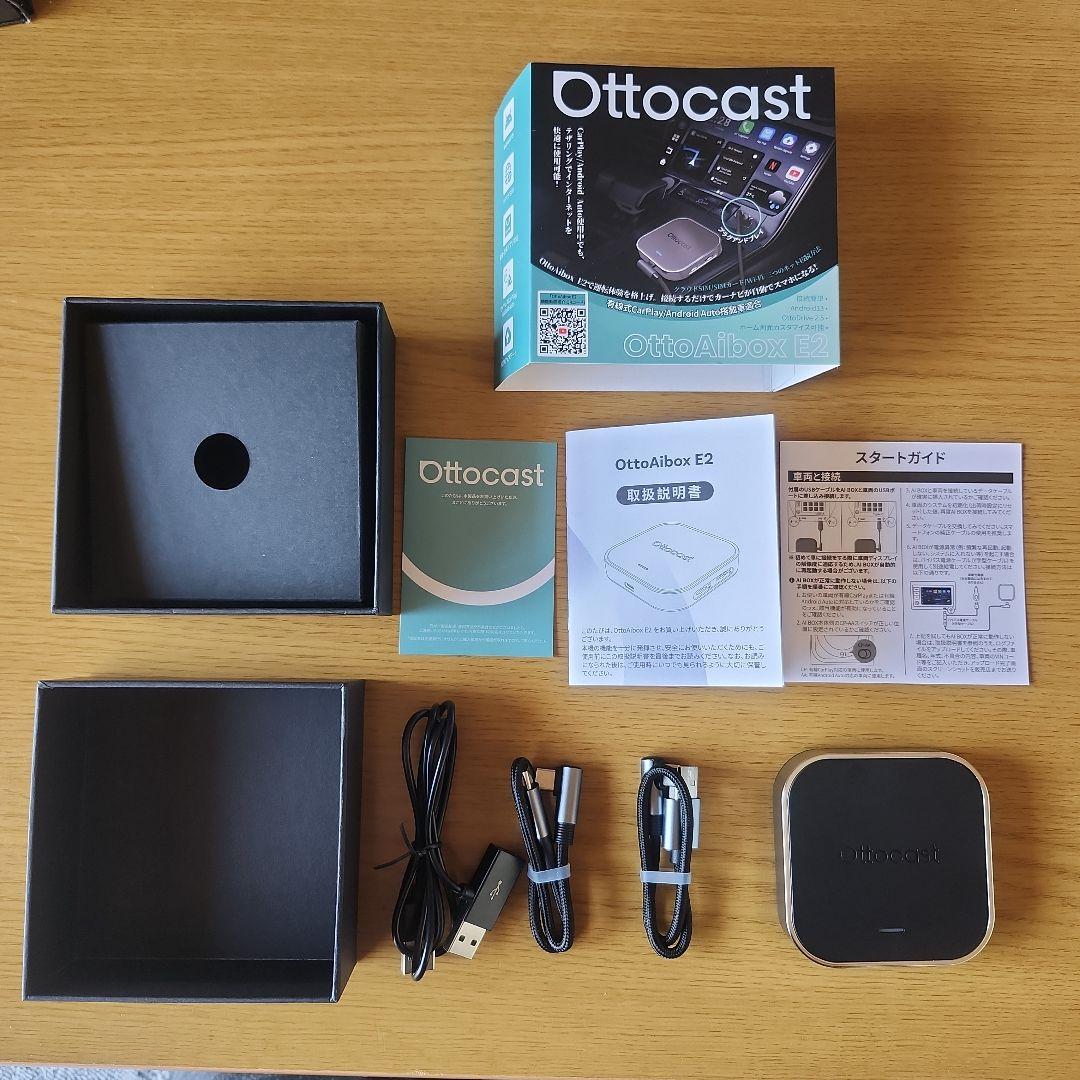 Ottoblox E2 Bluetoothユニット