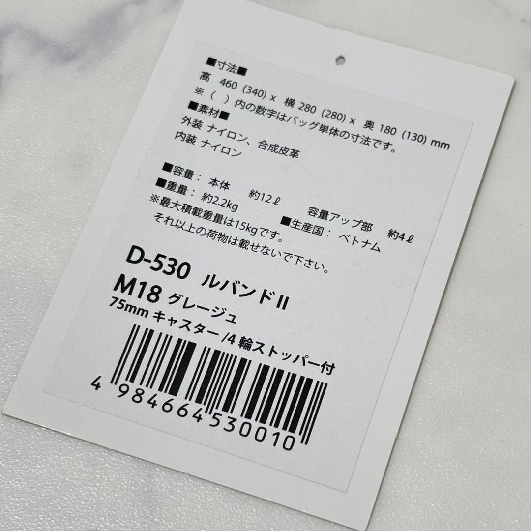 専用　スワニー ルバンドII キャリーケース キャリーカート 12L