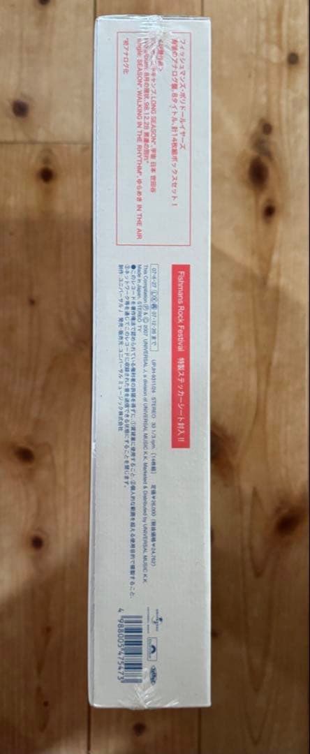 新品 未開封 フィッシュマンズFishmans Rock Festival