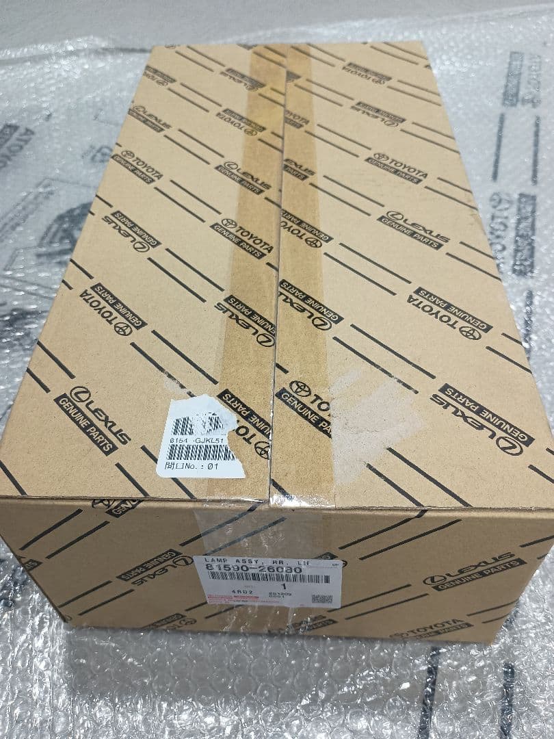 グランエース　左リアゲートランプ