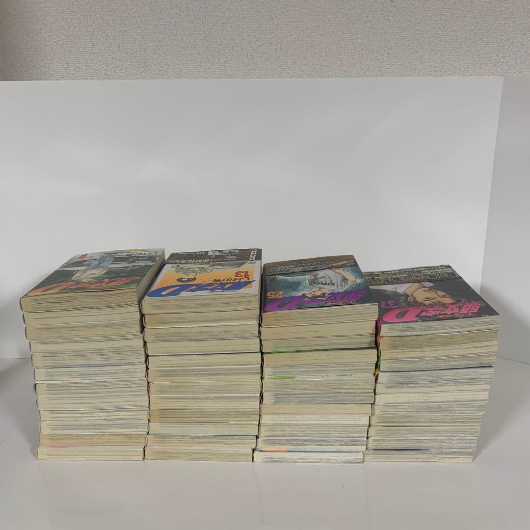 頭文字(イニシャル)D 全巻セット（全48巻）