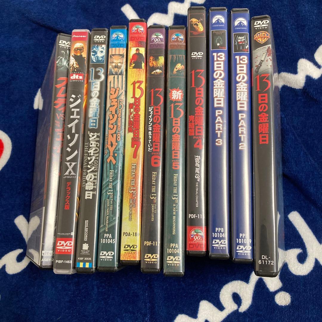 Friday the 13th シリーズ DVD 11本セット