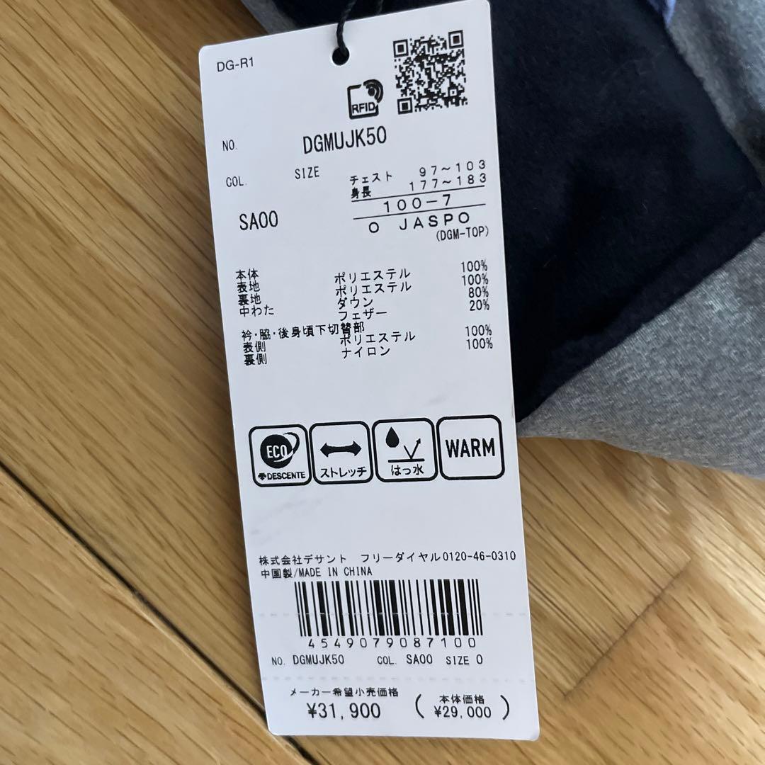 デサントゴルフ　ダウンベスト