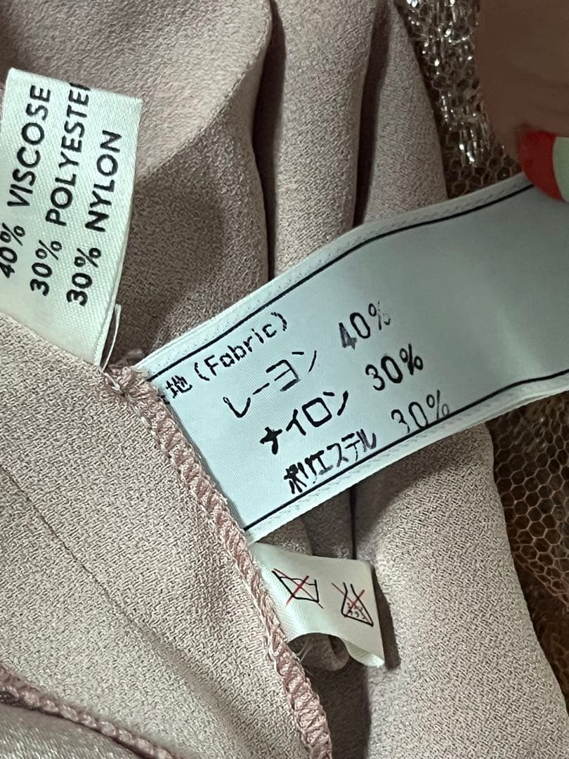 Dior クリスチャンディオール ロングドレス マーメイドドレス