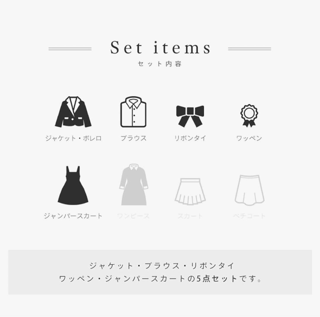 arisana フォーマルスーツ 5点セット 165cm 卒服　グレー　卒服