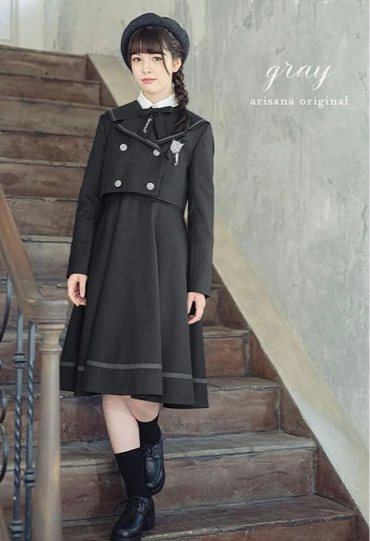 arisana フォーマルスーツ 5点セット 165cm 卒服　グレー　卒服