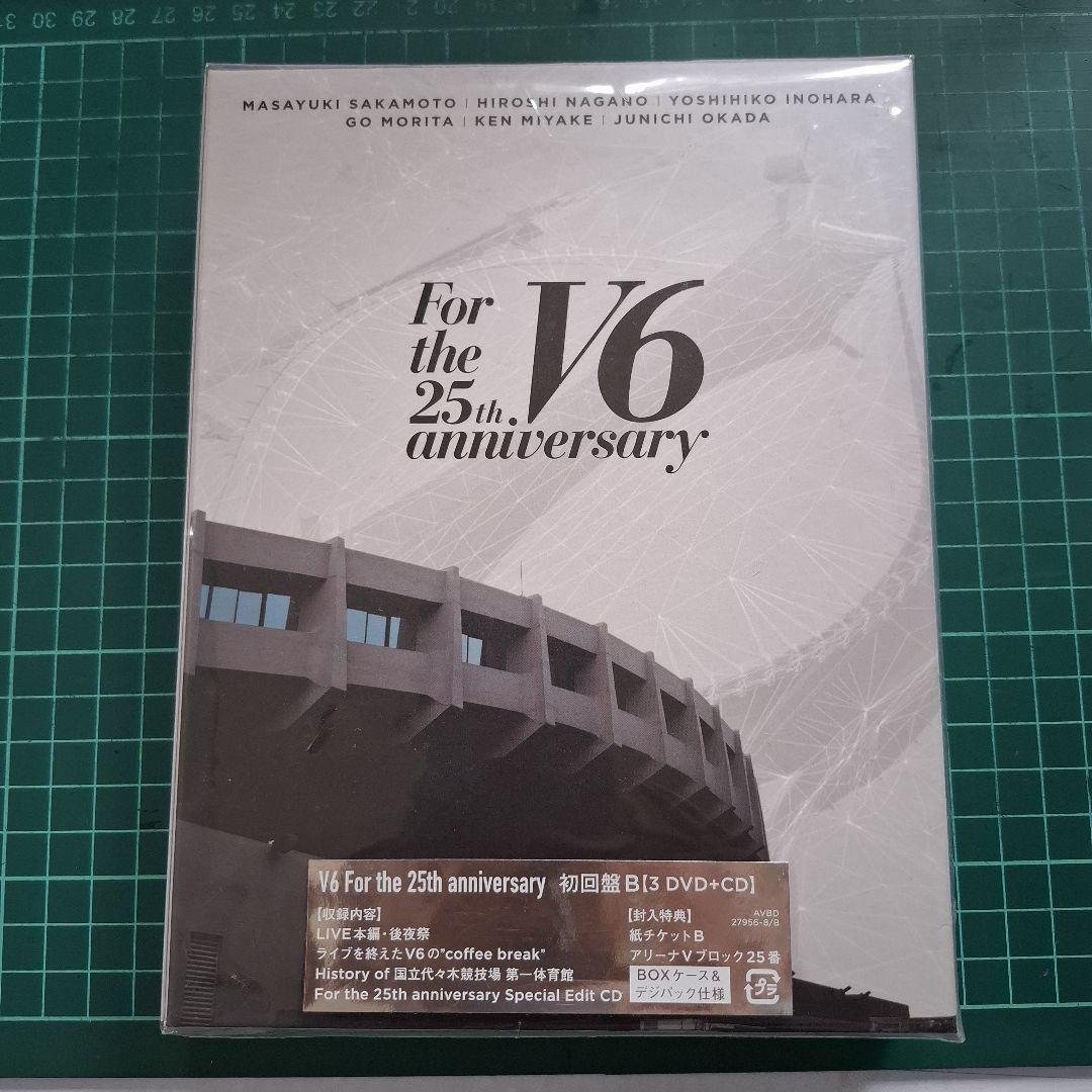 【新品】V6/For the 25th anniversary　初回盤B・3枚組