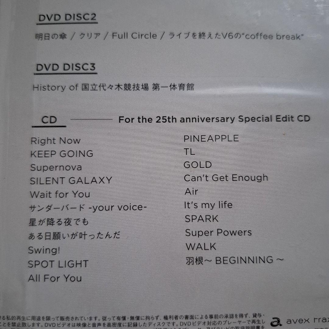 【新品】V6/For the 25th anniversary　初回盤B・3枚組