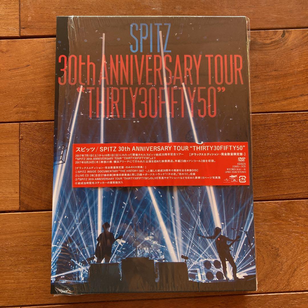 限定版　スピッツ/SPITZ 30th ANNIVERSARY TOUR DVD