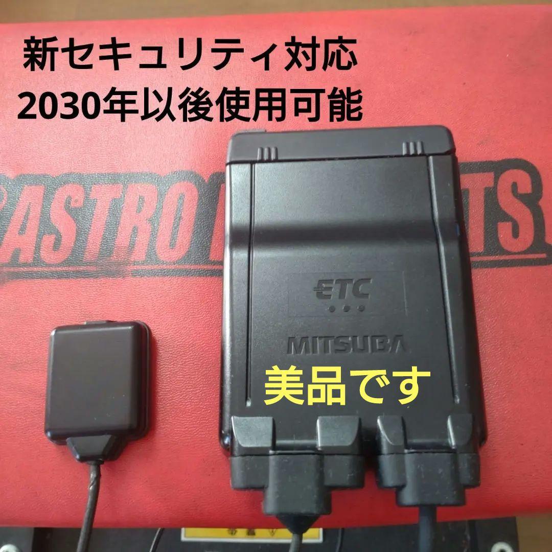 バイク用　ETC　車載器　ミツバ　BE61　（検索用）ETC2.0　1053