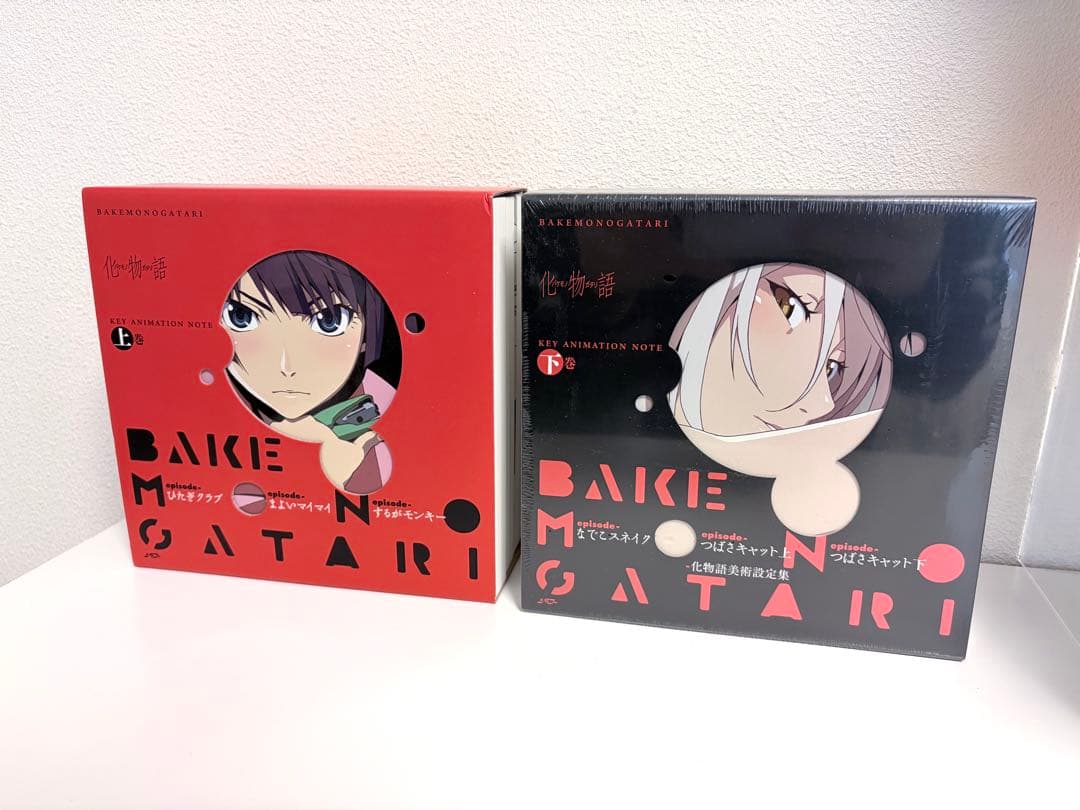 【新品同様】化物語 KEY ANIMATION NOTE 上下巻セット 原画集