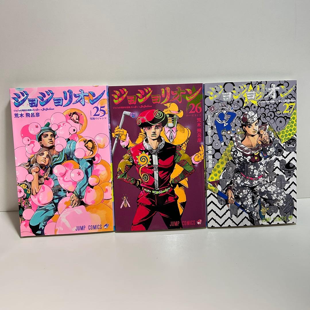 ジョジョリオン 1〜27巻　全巻セット　まとめ売り　漫画　マンガ　全巻