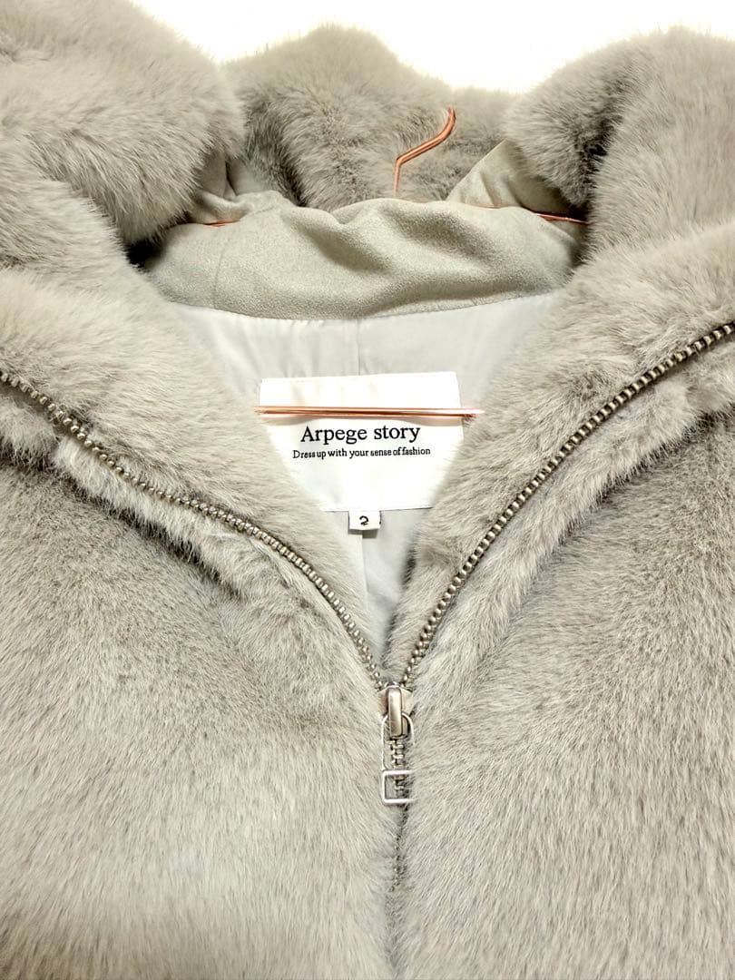 （新品同様）ファージップベスト　アルページュストーリー限定色