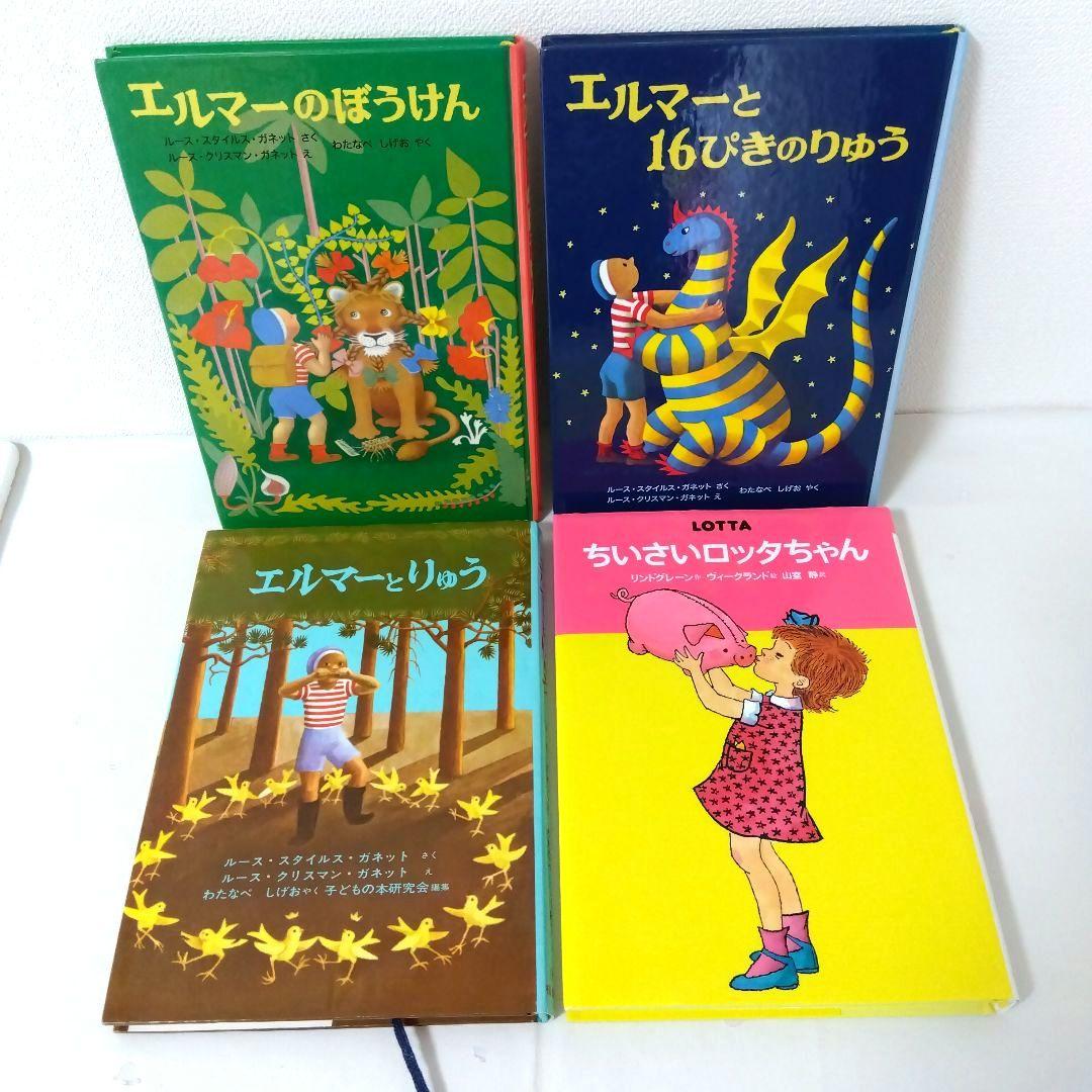 【50冊】くもん推薦図書CD　絵本児童書まとめ売り　　中学年　No92