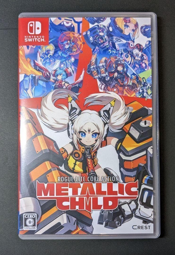 メタリックチャイルド 特装版 SCARLET EDITION