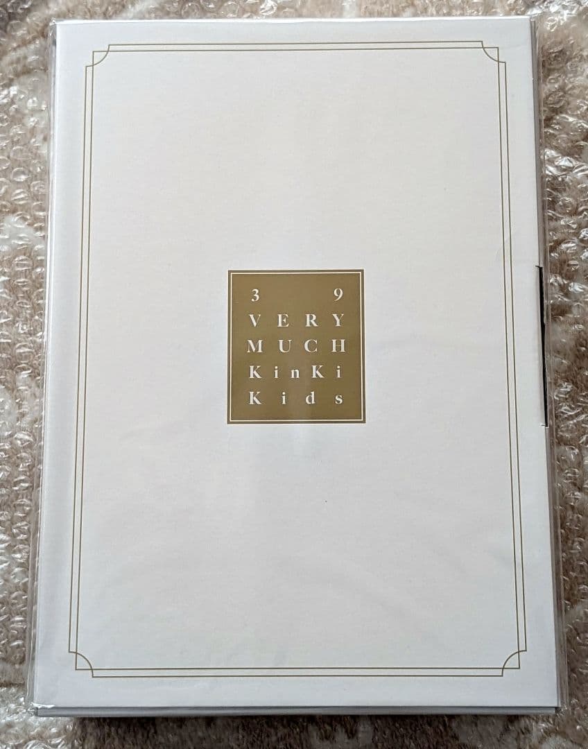 【新品未開封】 KinKi Kids ベストアルバム 39 Very much