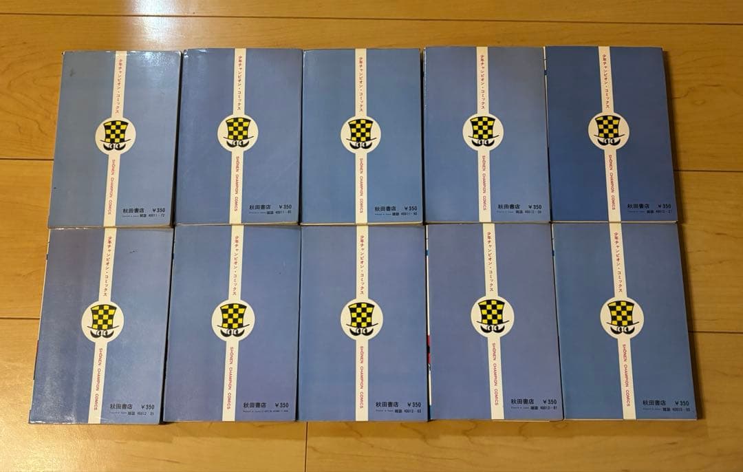 750ライダー　全巻セット　1巻〜50巻　全 50 巻　初版35冊　　石井いさみ