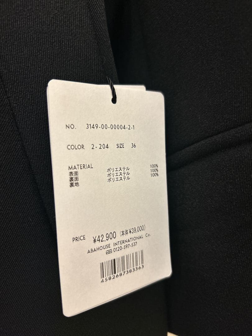 さんそ　Rouge vif la cle ボンディングライトハーフコート