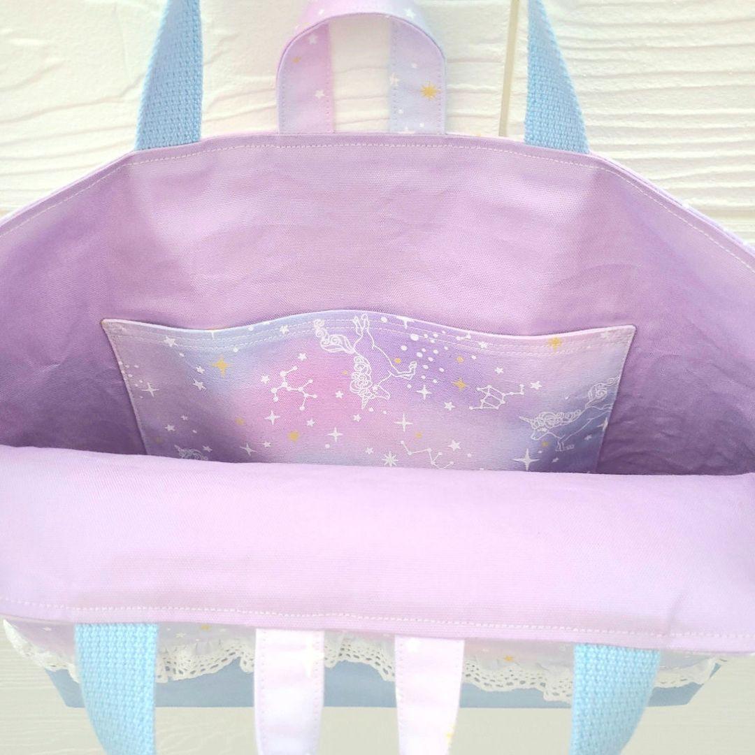 入園セット ゆめかわ レッスンバッグ 上靴入れ 体操服袋 防災頭巾カバー セット