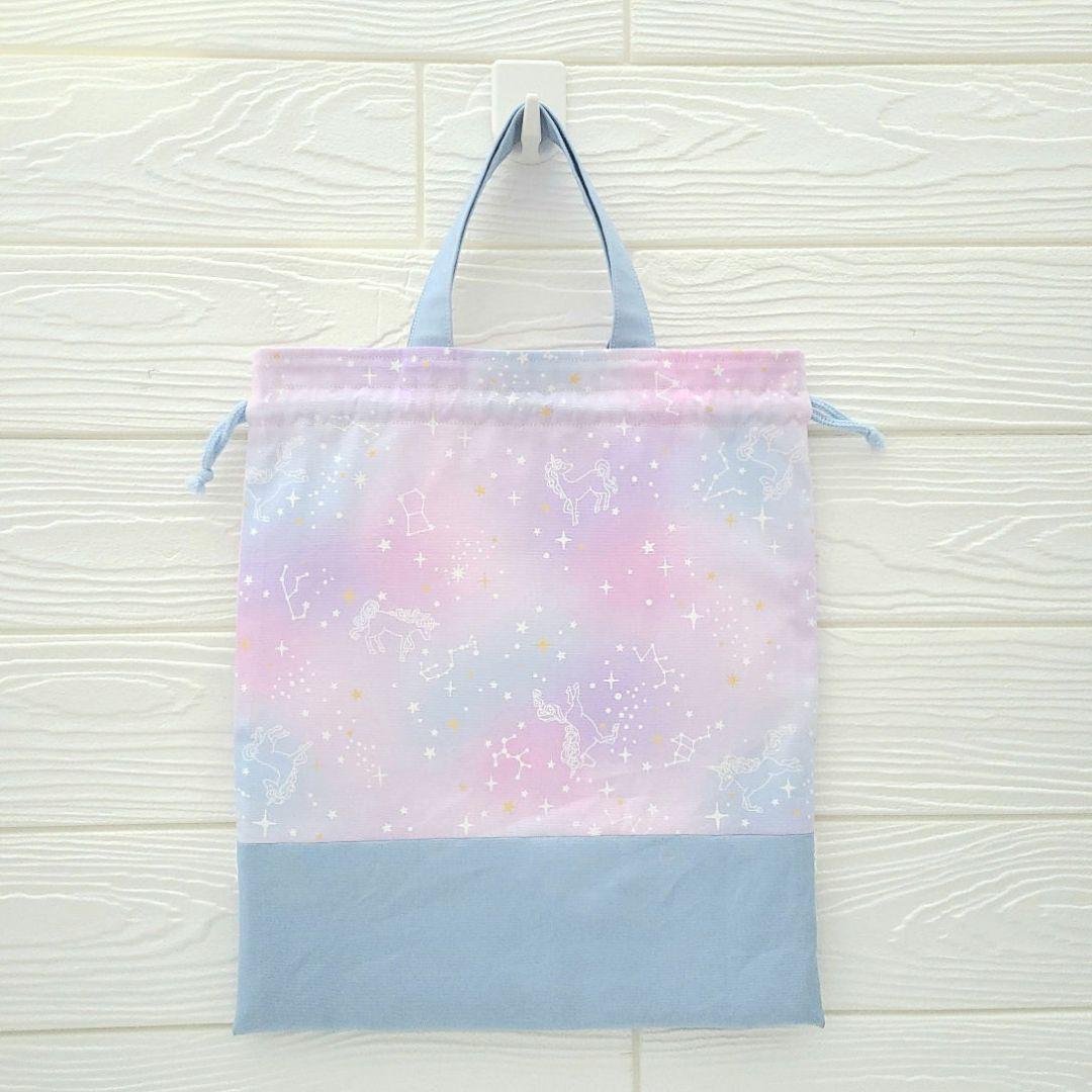 入園セット ゆめかわ レッスンバッグ 上靴入れ 体操服袋 防災頭巾カバー セット