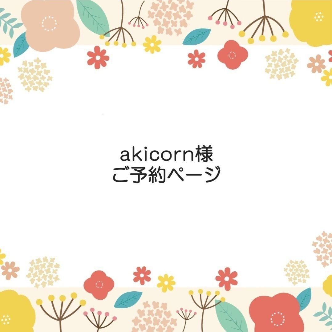 入園セット ゆめかわ レッスンバッグ 上靴入れ 体操服袋 防災頭巾カバー セット