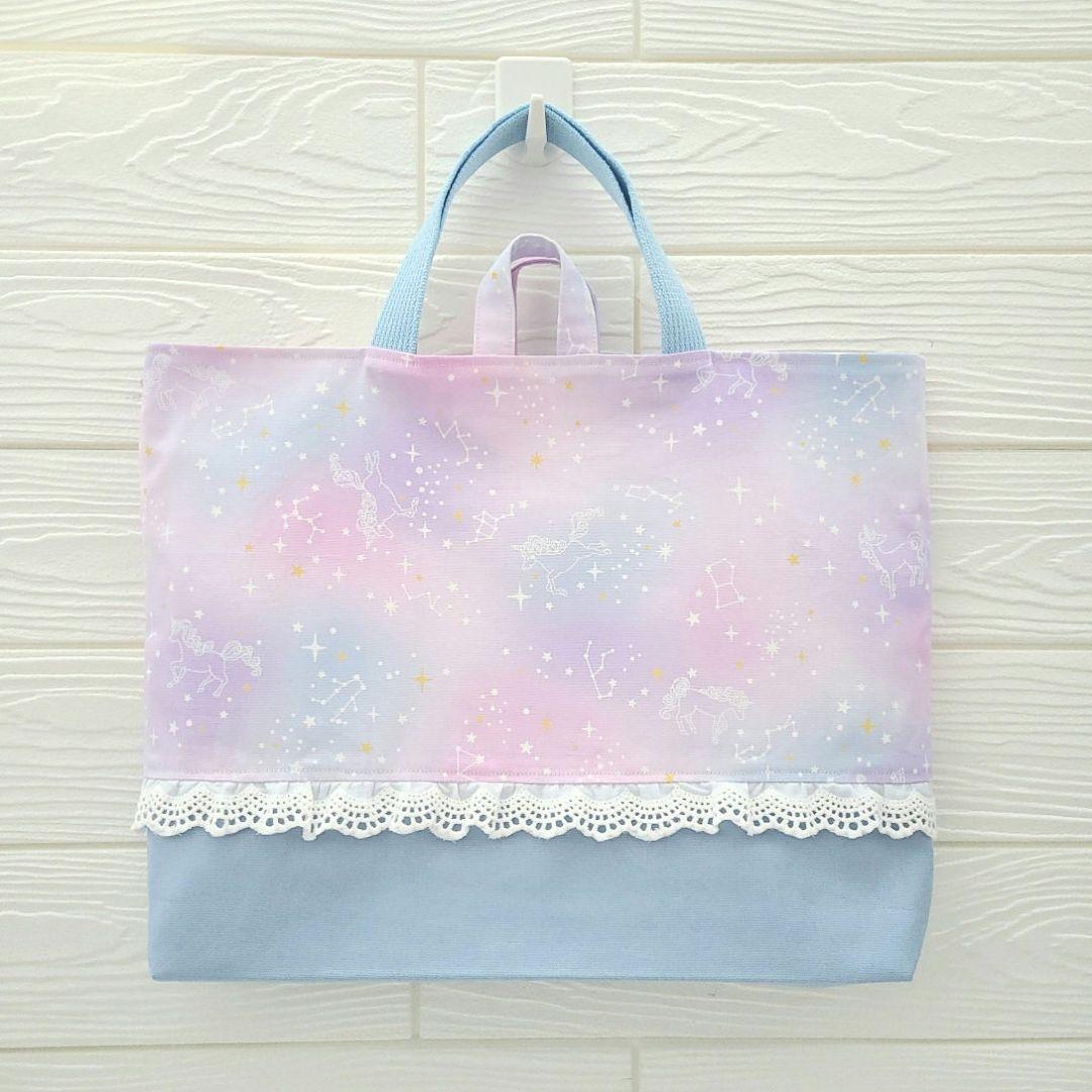 入園セット ゆめかわ レッスンバッグ 上靴入れ 体操服袋 防災頭巾カバー セット