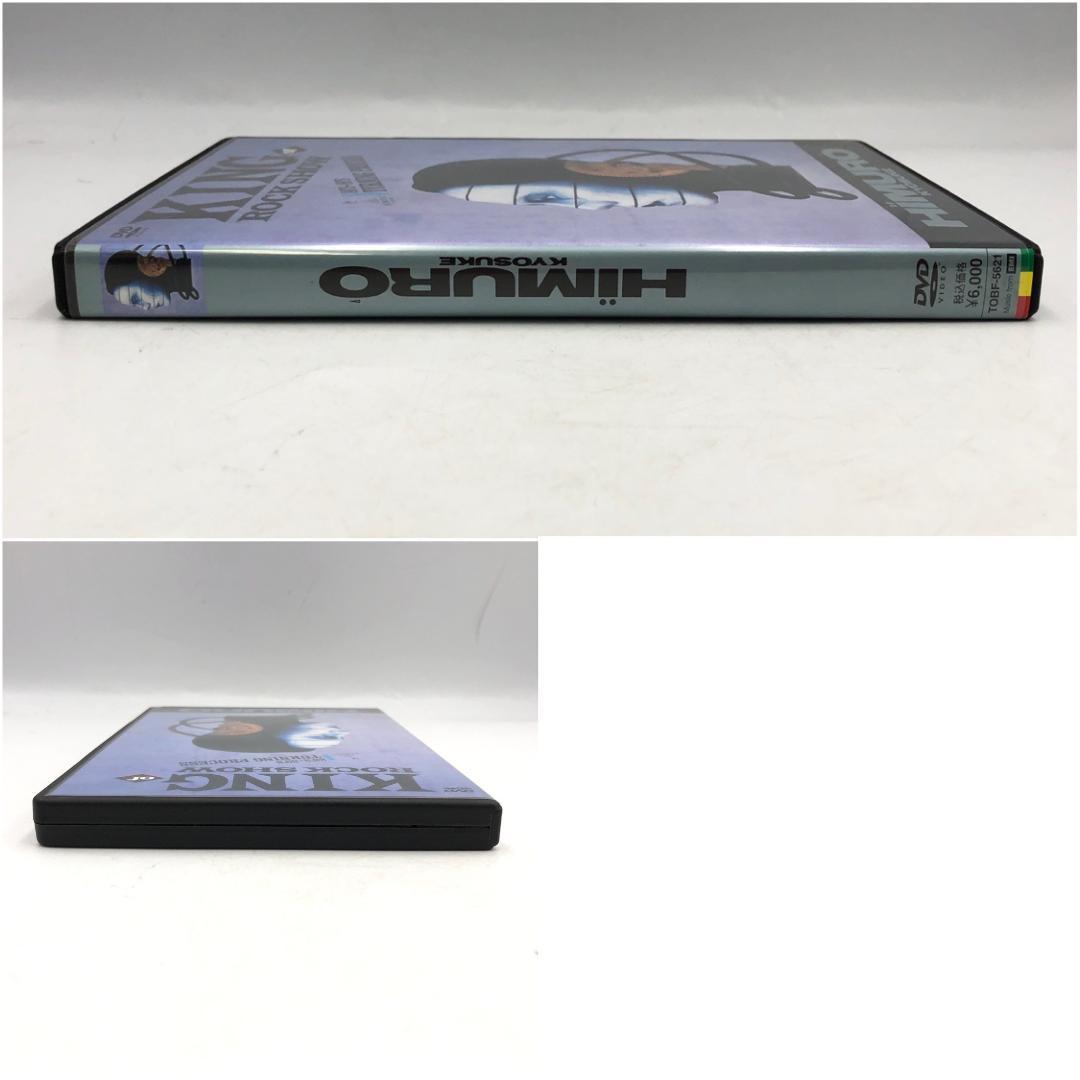 DVD 氷室京介 KING OF ROCK SHOW 88s-89s 1989