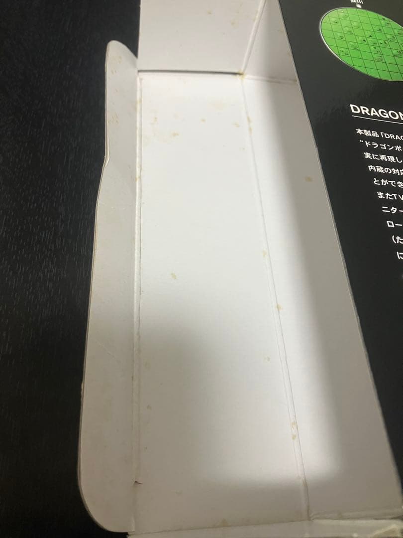 アニメ DRAGON BALL GT DVD-BOX DRAGON BOX