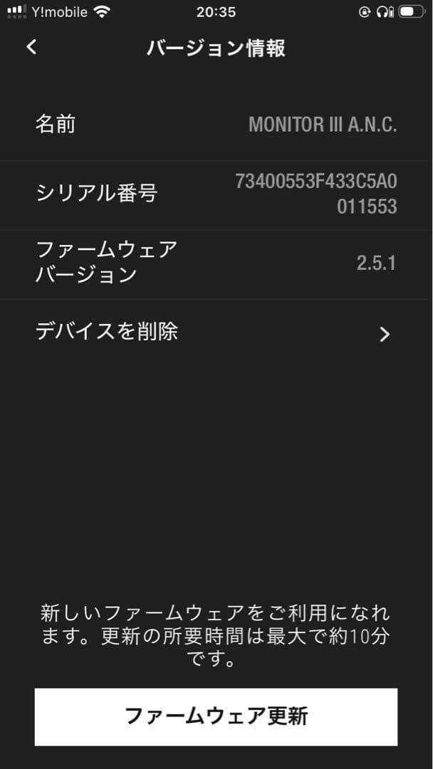 ヘッドホン Monitor III A.N.C