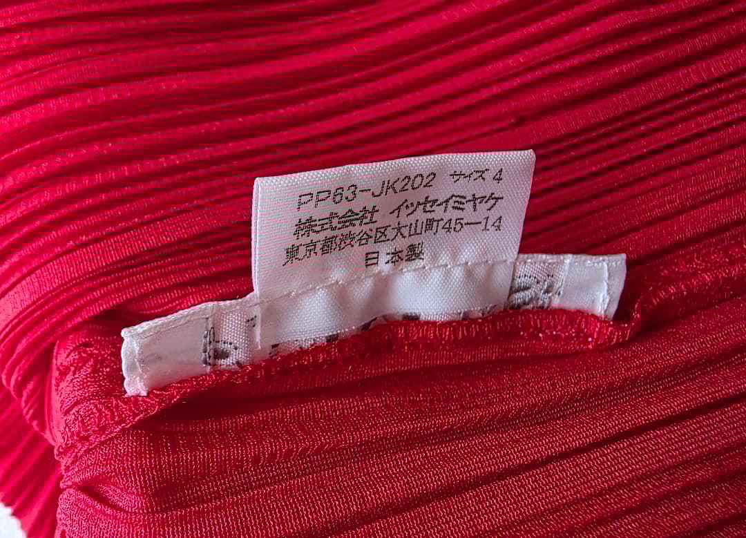 プリーツプリーズ　ISSEY MIYAKE　　ロングチュニック　Size4　赤