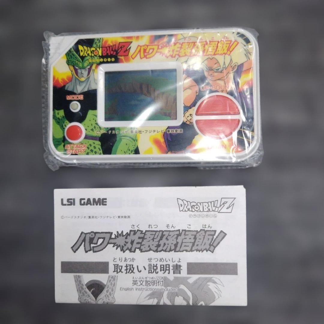 ゲームウォッチ　パワー炸裂孫悟飯 おそらく未使用