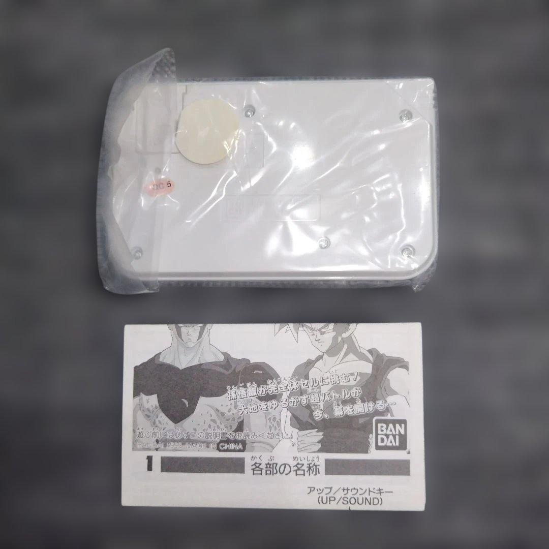 ゲームウォッチ　パワー炸裂孫悟飯 おそらく未使用