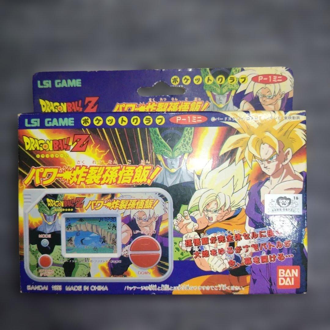 ゲームウォッチ　パワー炸裂孫悟飯 おそらく未使用