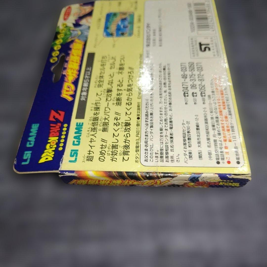 ゲームウォッチ　パワー炸裂孫悟飯 おそらく未使用