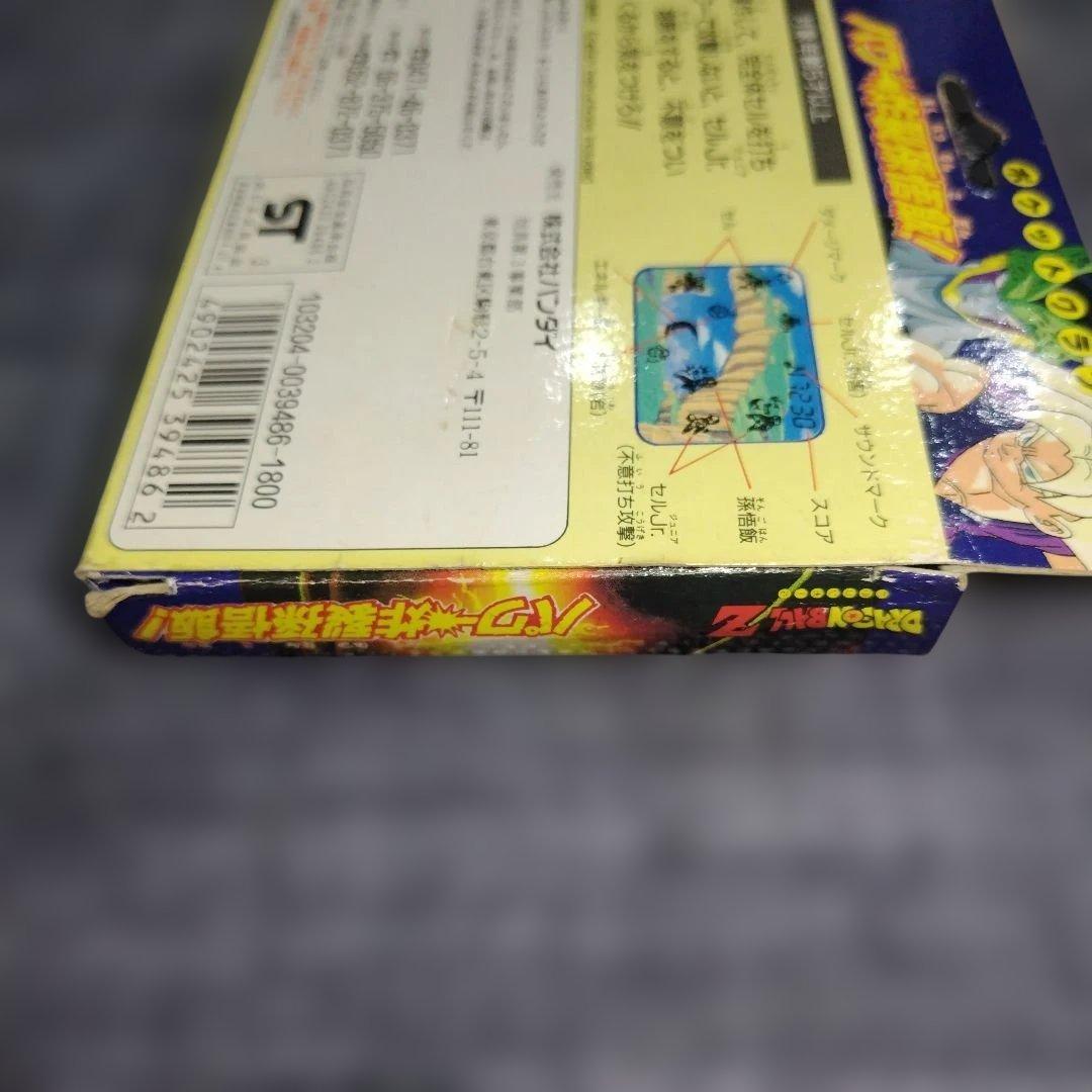 ゲームウォッチ　パワー炸裂孫悟飯 おそらく未使用