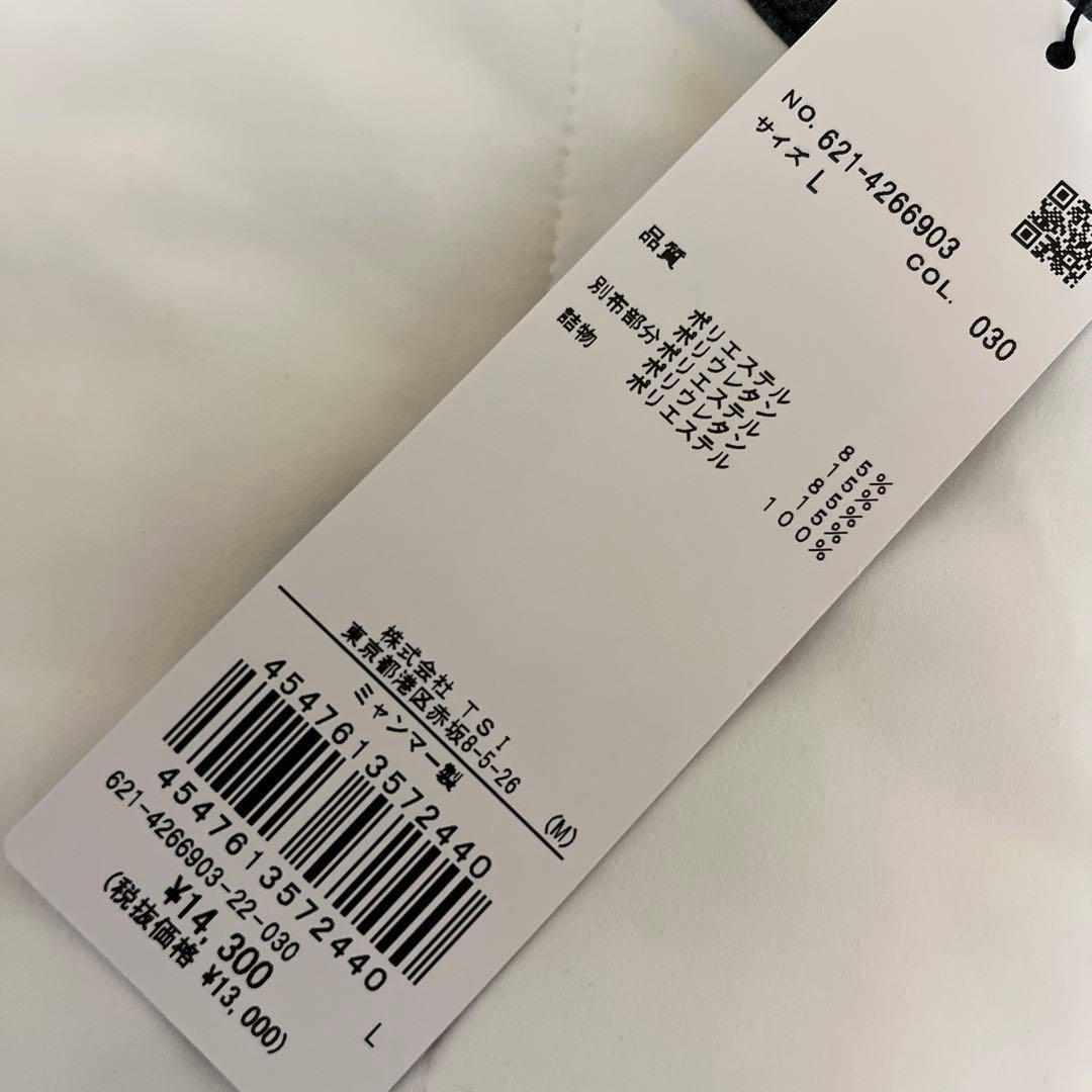 ピン PING 中綿 ハイネック エアーフレイク ゴルフ シャツ 冬