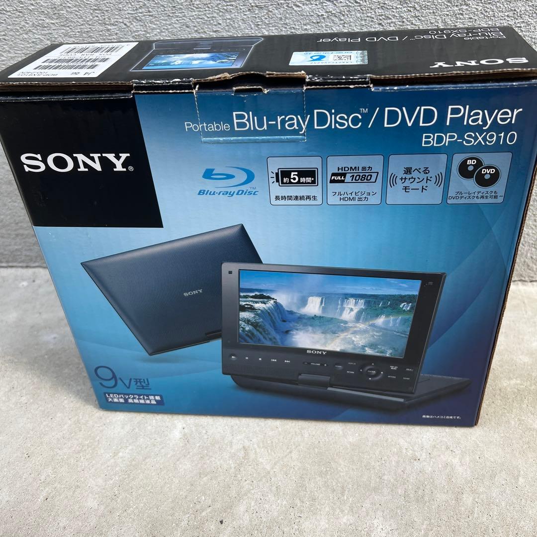 ポータブルブルーレイディスク／DVDプレーヤー SONY