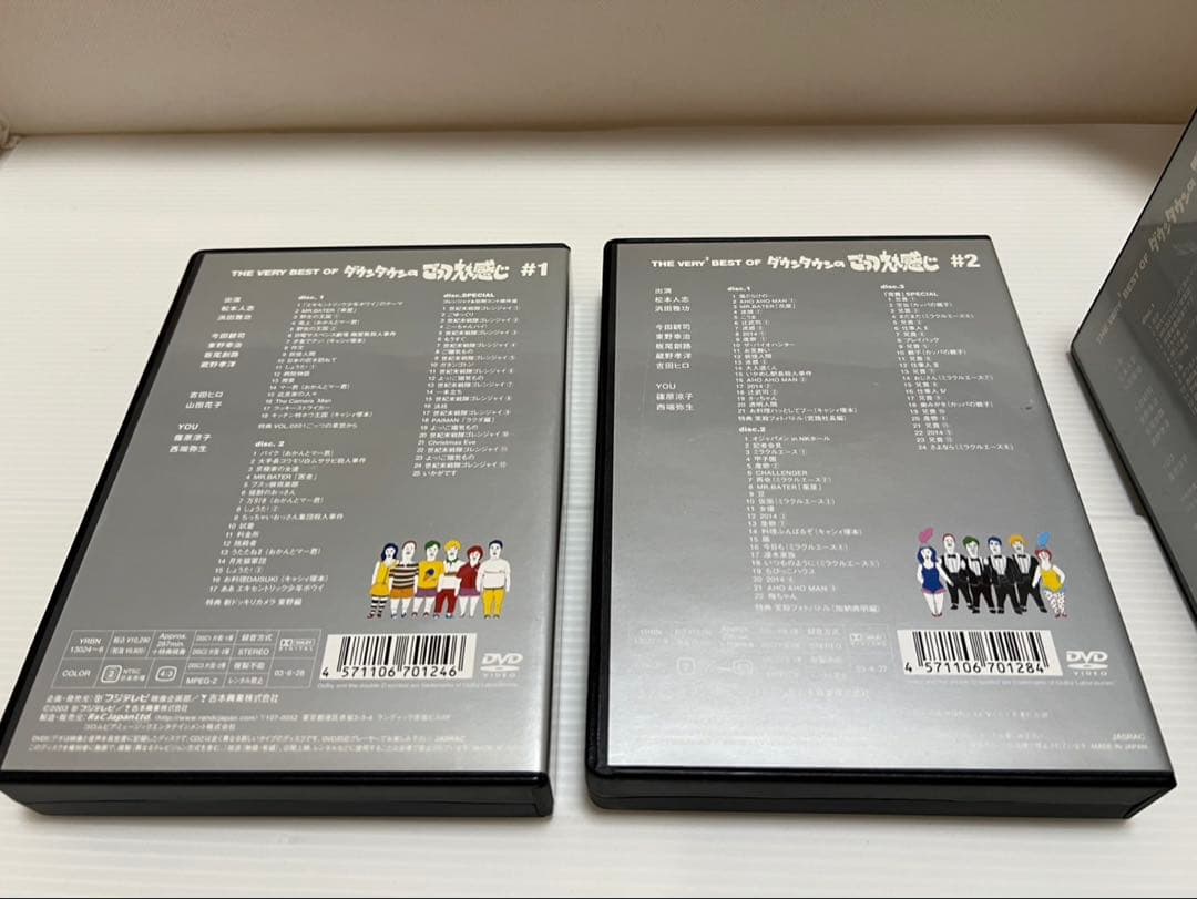ダウンタウン ごっつええ感じ DVD BOX #1〜#5 コンプリートセット