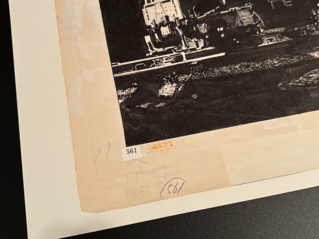 つげ義春 発表50周年記念 限定81部 「ねじ式」見開き 原寸大複製原画集 希少