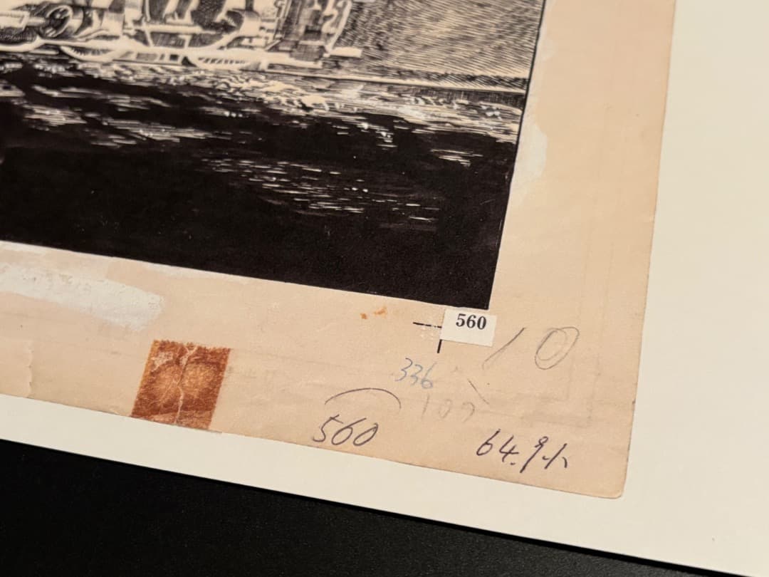 つげ義春 発表50周年記念 限定81部 「ねじ式」見開き 原寸大複製原画集 希少