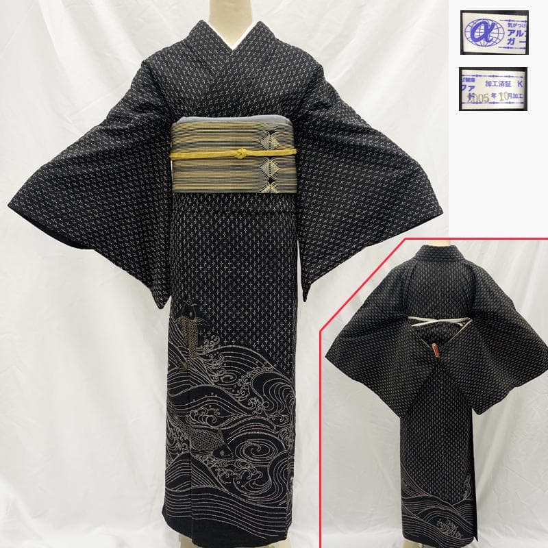 【値下げ】401mh7●菅原工房 菅原結 漢方染訪問着 紬 総刺繍 ふくよか